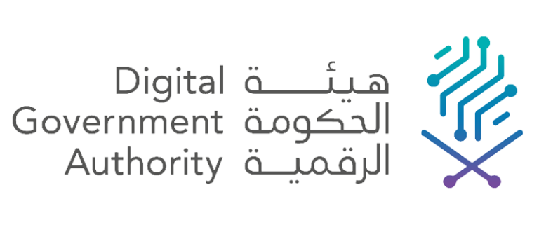 هيئة الحكومة الرقمية والتحول الرقمي بالمملكة العربية السعودية